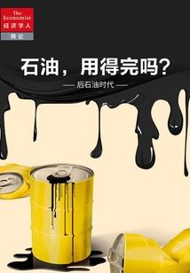 天气凉煮黄酒好不好