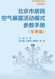 天气炎热可能导致什么