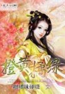 天气热不愿意约会