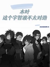 非木村闪电天气怎么去掉