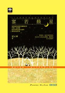 天气的气压怎么查