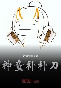 天气冷腿红