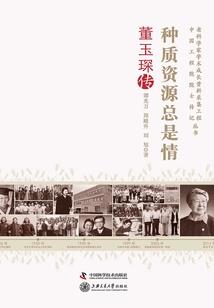 潮湿天气如何预防疾病呢