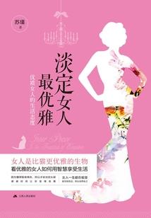 首尔天气九月历史天气