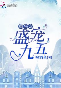 聊城市近一周天气