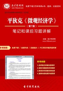天冷天气凉