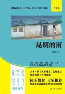 墨迹天气如何上传图片