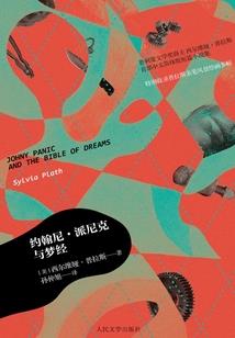 东宁天气预报三天内