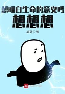 天气冷笑话图片大全