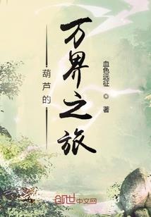 7月31怀柔天气