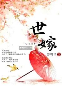 《多样的天气》说课