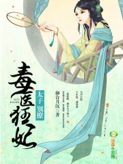 严寒天气的意思
