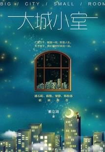校园天气怎么变成红色