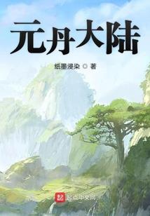 乐山天气丹眼霜