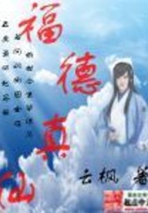 什么什邡天气预报