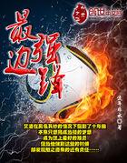 农村天气如何防火施工