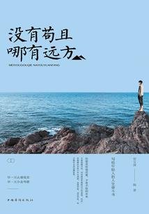 福州罗源未来一周天气