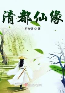 河北唐山迁安天气预报