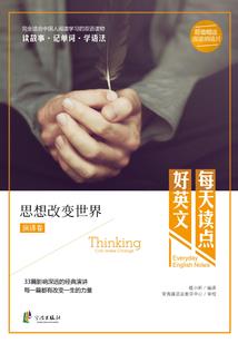 分析英国的天气