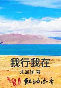 老师说天气热如何回复他