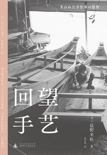 小泰山的天气