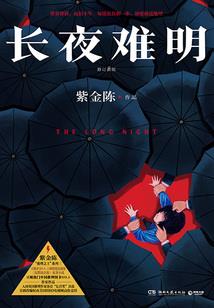 台风的天气表现为