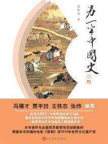 17年8月5日北京天气