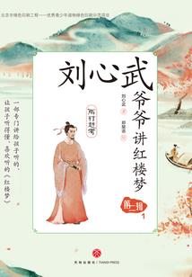 苹果天气怎么访问位置