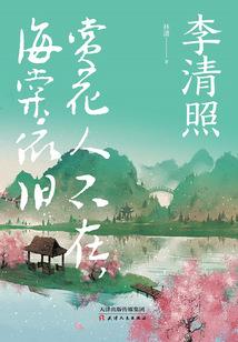 女生说天气晴朗该怎么回
