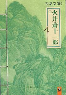 历年春节深圳天气如何