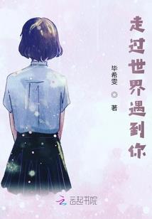 天气热打喷嚏
