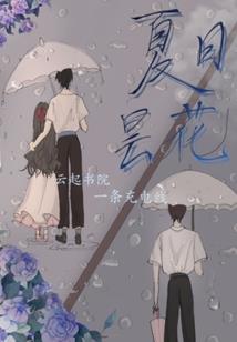 天气队自由式滑雪的影响