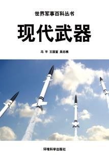 2017济南端午节天气