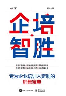 如何增加天气温度和湿度