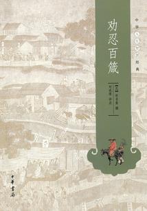 导演说天气冷了的话