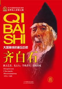 山里的天气变化的诗句