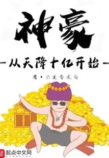 莱州一个周天气