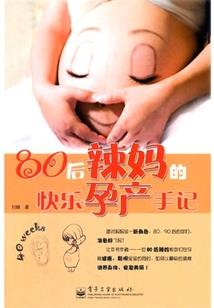 2021年太原市天气