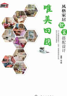 几天天气如何英语怎么说