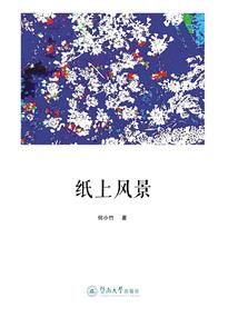 官方通报南阳天气情况最新