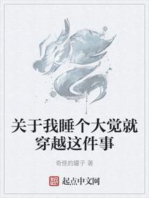 天气热急躁头皮疼痛