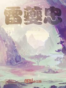 检测天气的部门
