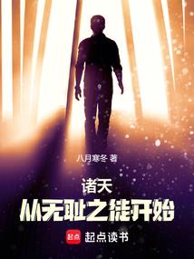 蜘蛛怎么预知天气