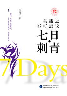 2020年春节阳江天气