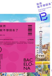 天气冷锻炼会更好吗视频