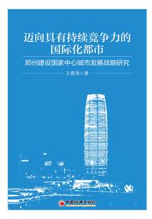 国庆节湖南天气2017