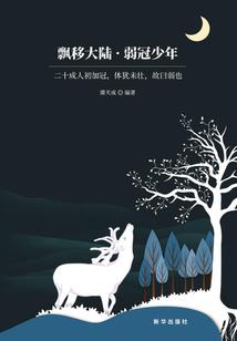 雅阁的天气播报