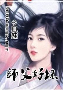 爆笑虫子天气热躲阴凉