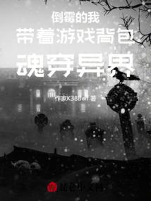五家渠明天天气预报
