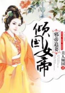天气热咳嗽用什么中药